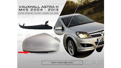 Vauxhall Opel Astra H MK5 04-09 Wing Mirror Cover LOWER HOLDER! RHS 